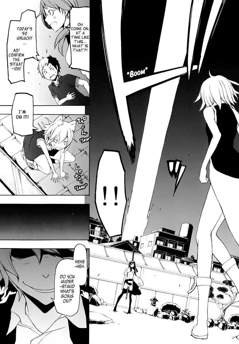 Yozakura Quartet Chapter 70 28